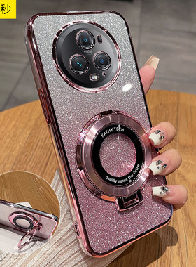 华为荣耀magic5手机壳女新款pro硅胶保护套PGT-AN00闪粉支架华为honor至臻版男曲面屏全包高档防摔软壳魔术薄