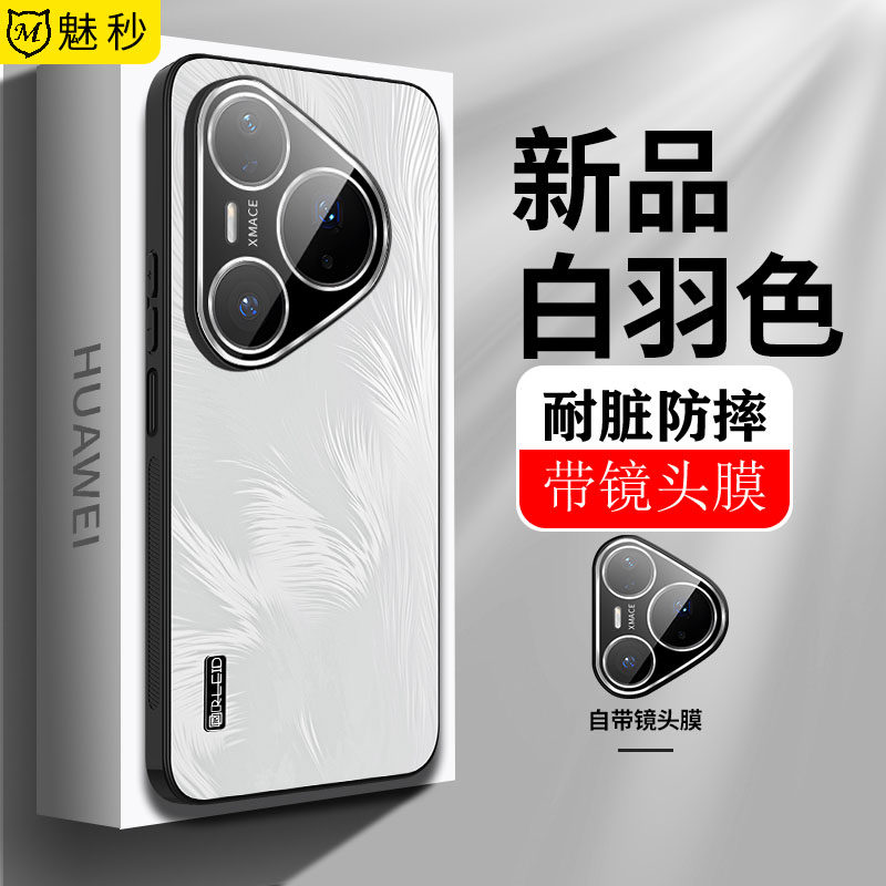 适用华为pura90pro手机壳新款MLN-AL00软边保护套带镜头膜P9oPromax全包防摔磨砂高级硬外壳男女时尚创意轻薄