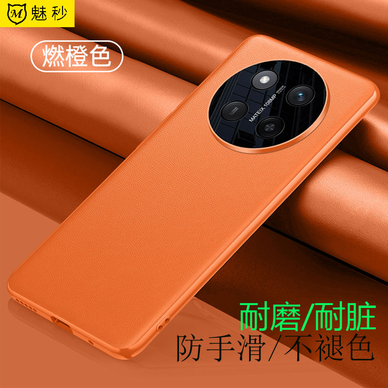 荣耀X60pro手机壳素皮商务华为honorx60真皮感硅胶保护套限量版时尚定制男女新款超薄镜头全包防摔高档软后壳