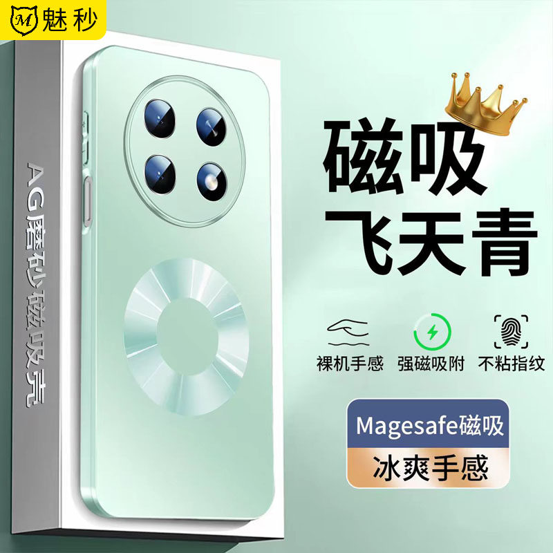 适用华为畅享90promax手机壳星环设计磁吸畅想90pro磨砂保护套带镜头膜90男女新款防摔轻薄散热车载简约软外