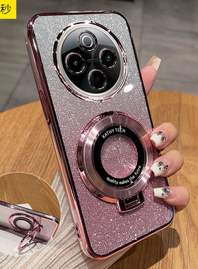 适用vivoy300pro手机壳新款高档闪粉带支架V2410A硅胶保护套电镀曲面屏全包5g网红名媛时尚潮男女软外壳防摔