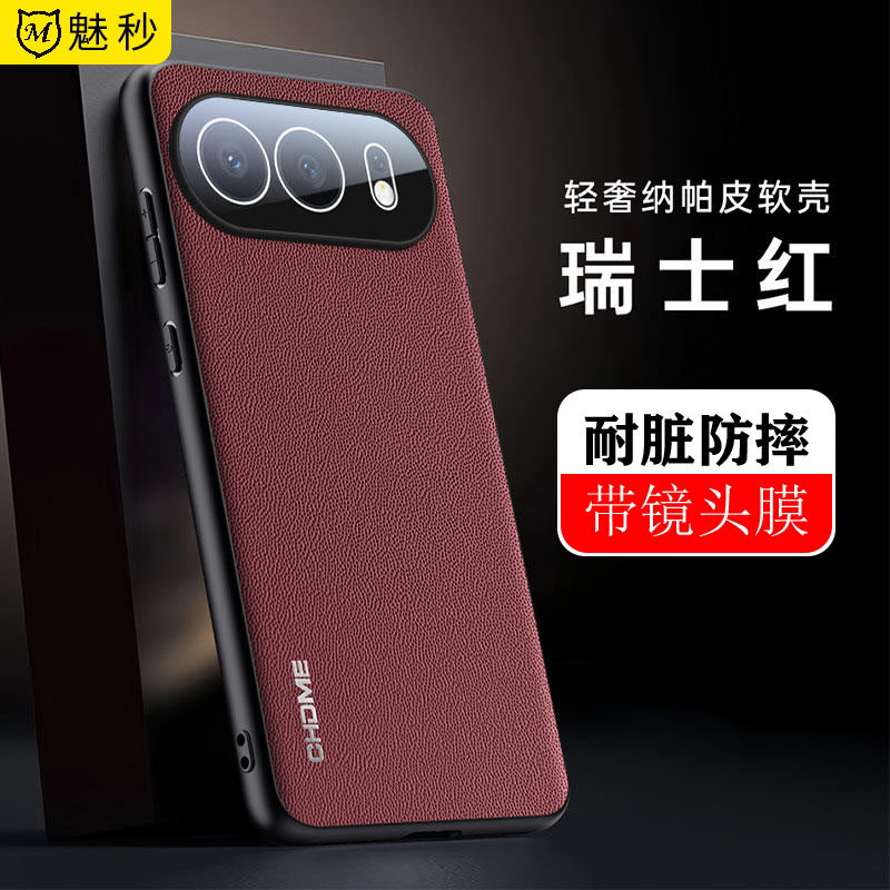 带镜头膜适用华为荣耀500手机壳高级感素皮honor500pro磨砂硅胶保护套男女新款MEY旋转磁吸支架全包防摔软壳