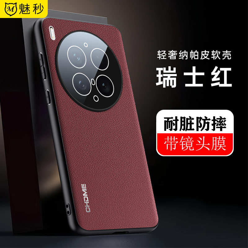 带镜头膜适用vivoX300Ultra手机壳新款素皮vivoX300S磨砂硅胶保护套X300旋转磁吸支架pro潮男女全包防摔软壳