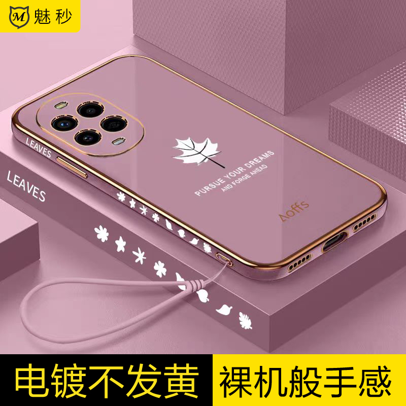 华为nova14活力版软胶直边防摔壳