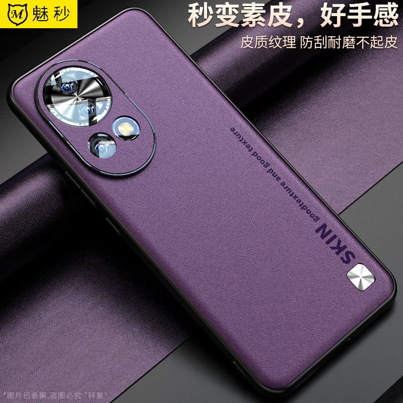 【耐脏】华为nova12pro手机壳曲面屏素皮防摔nova12保护硅胶套薄ultra镜头全包抗指纹活力新男女磨砂高档软壳