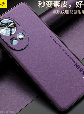 【耐脏】华为nova12pro手机壳曲面屏素皮防摔nova12保护硅胶套薄ultra镜头全包抗指纹活力新男女磨砂高档软壳