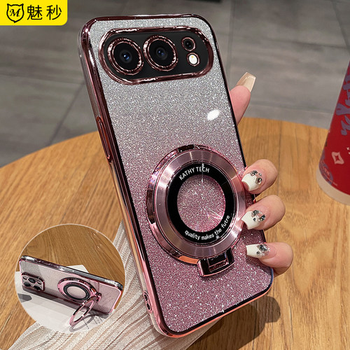 适用荣耀500软胶闪支架新防摔壳