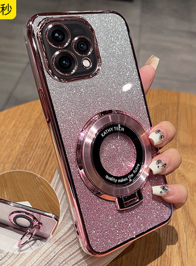 适用opporeno15c手机壳高级感闪粉带支架reno15c电镀透明硅胶保护套PMD110轻薄时尚潮牌男女新款全包防摔软壳