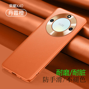 华为荣耀X40手机壳女新款 创意潮荣耀X40男轻薄软壳高级感 素皮honorX40i硅胶保护套真皮5g镜头全包边防摔时尚