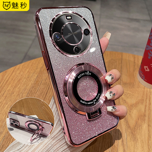 AL80a轻薄时尚 闪粉带支架畅想x70至尊硅胶保护套BRE 男女高级感全包防摔壳 手机壳新款 适用华为畅享70x尊享版