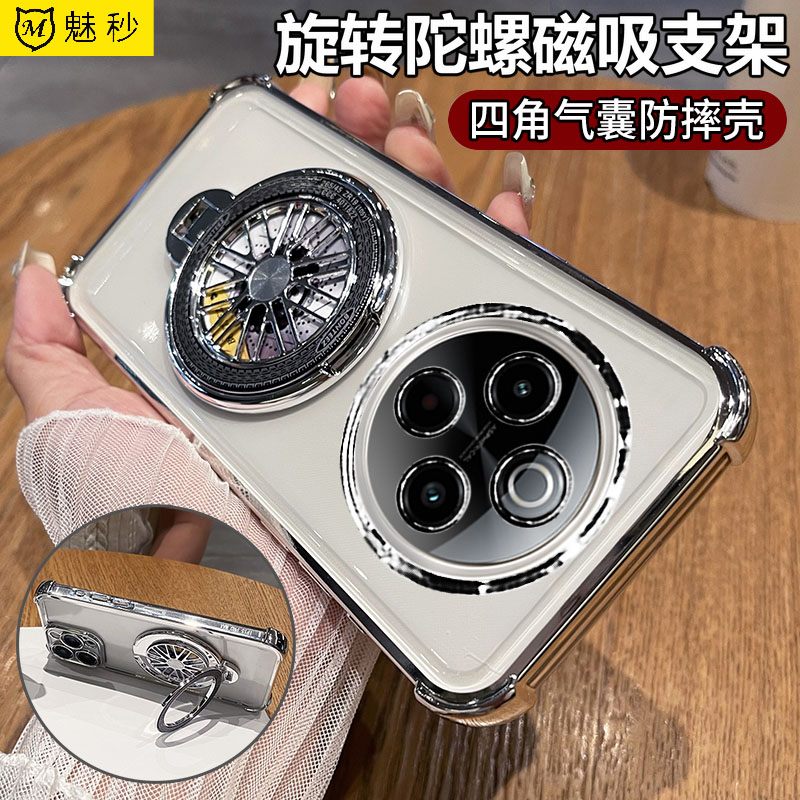 vivoy300pro软胶气囊全包防摔壳