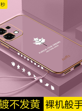 适用oppoA6手机壳新款直边带挂绳oppoA6plus电镀硅胶保护套PLS120全包创意枫叶简约男女PKQ110高级感防摔软壳