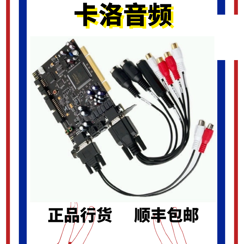 RME HDSP 9632 电脑声卡 PCI-E录音k歌HIFI直播 usb 立体声 耳机