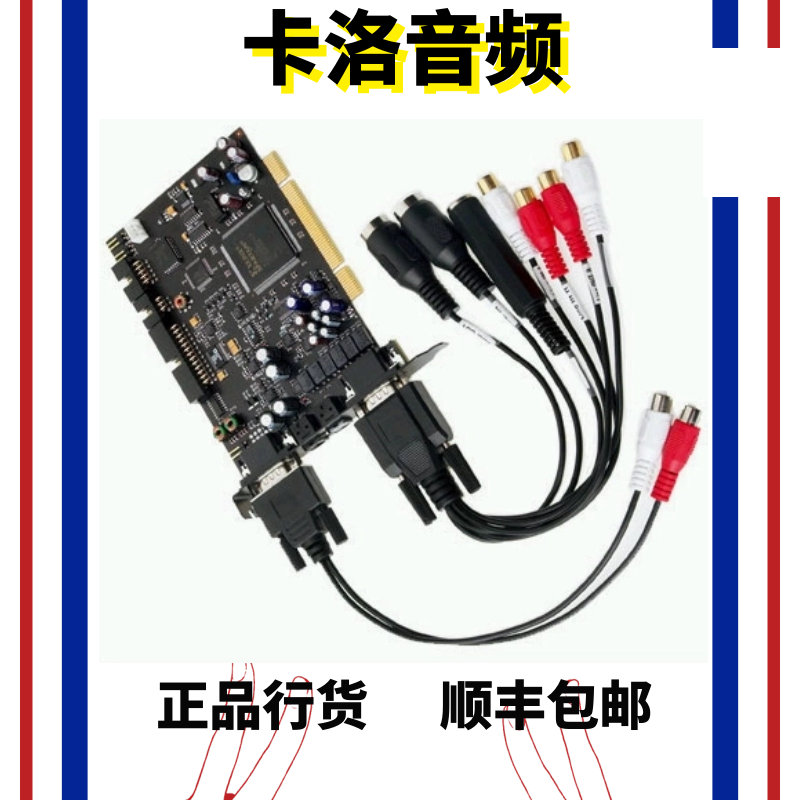 RME HDSP 9632电脑声卡 PCI-E录音k歌HIFI直播 usb立体声耳机-封面