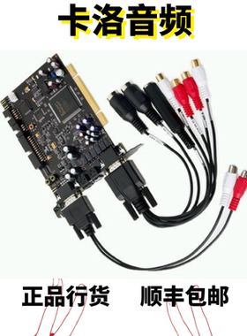 RME HDSP 9632 电脑声卡 PCI-E录音k歌HIFI直播 usb 立体声 耳机