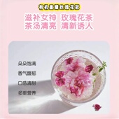 笠禾有机玫瑰花茶疏解官方旗舰店正品 肝非新疆云南平阴郁玫瑰花茶