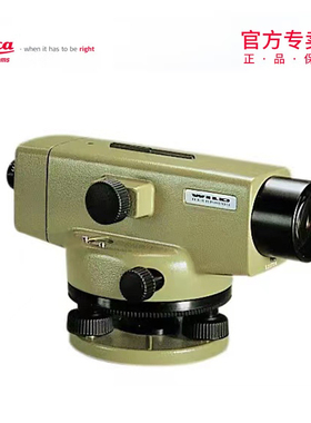 徕卡光学水准仪NA2 NAK2 测绘仪器进口准确NA700系列建筑施工高差