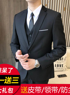 西服套装男士职业正装商务休闲韩版修身西装伴郎新郎结婚礼服高端