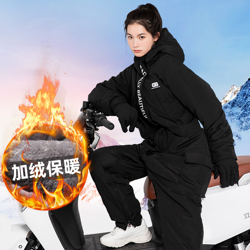 吉夏保暖男女冬季防风挡风被