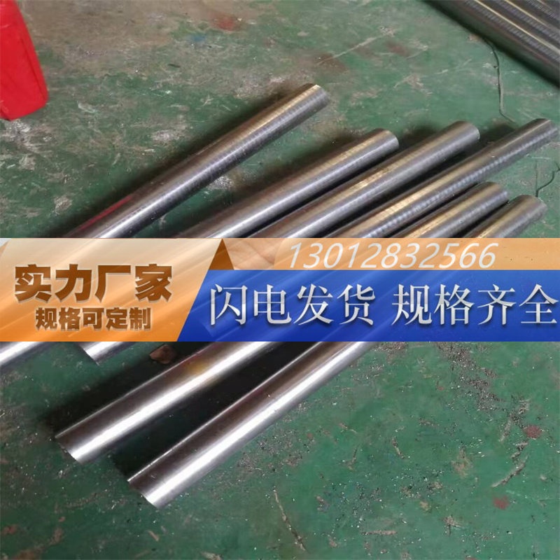 进口GH4169 GH2132 GH4145 GH3030 GH3044 GH3039高温合金锻件