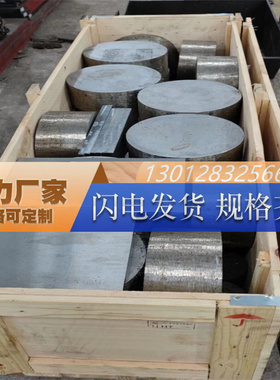 沉淀强化镍基高温合金 NO7718板材 2.4668圆棒 Haynes188 RA-333