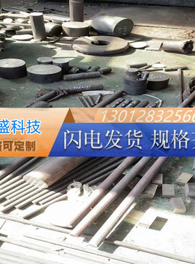 C276/B2 InconeI718/601/690/哈氏合金板706/825/800H/400/A286/X