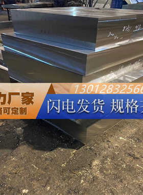 高温合金钢DD408 DD3 DD4 DD6 DD8 HGH1035 板材零切K408 409 412