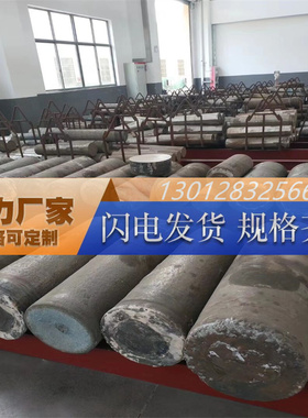 DZ422B DZ438G DZ4002高温合金板 DZ404 DZ405 DZ417G DZ422 钢棒