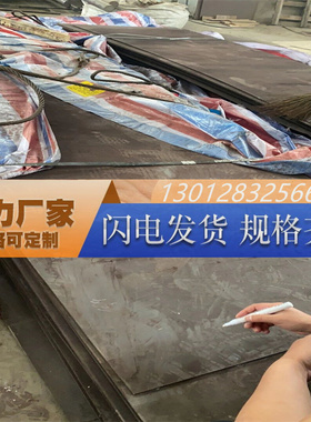 No8020_S30185钢材A30225材料1.8903园钢U21152元钢5CrW2Si 棒料