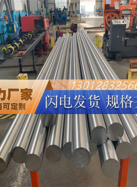 SCM415 SCM420 SCM415 SCM420 SCM430 SCM435 SCM440冷拉光圆