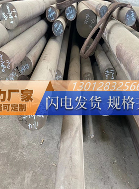 高温镍基合金 Inconel600 601 602  605 690 617 HB-2 HB-3 圆棒