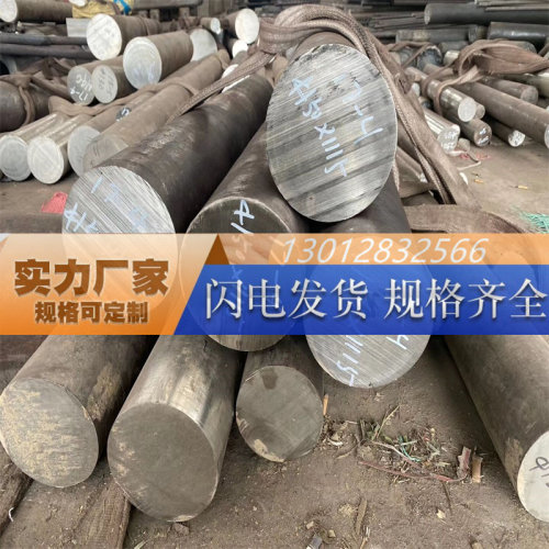 高温合金GH4169/3039/3044/N07718/INCOLOY800H 825不锈钢管锻件