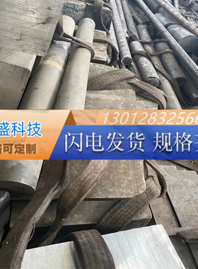 SKD11 CR12mov D2 SLD SUS440 YK30 9CR18mo SKH-9 XPM 821 P20