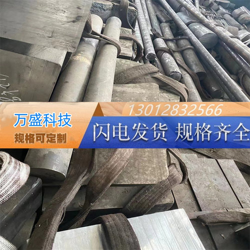 SKD11 CR12mov D2 SLD SUS440 YK30 9CR18mo SKH-9 XPM 821 P20