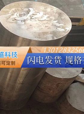 lncoloy800H(No8810) 800HT 825 901 925 926(AL-6XN)不锈钢660