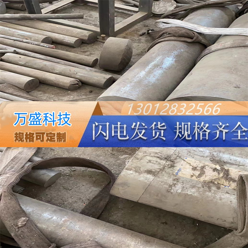 A286 AMS5676 00Cr18Mo2 MG1/2不锈钢圆棒0Cr15Si2PbS 0Cr18Mo2Ca