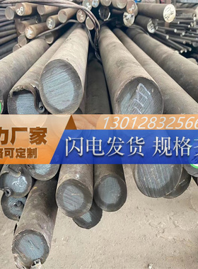 精密合金钢1J22 1J31 1J32 1J36 1J50 1J65 1J79 1J80软磁不锈钢