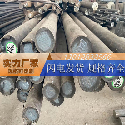 精密合金钢1J22 1J31 1J32 1J36 1J50 1J65 1J79 1J80软磁不锈钢