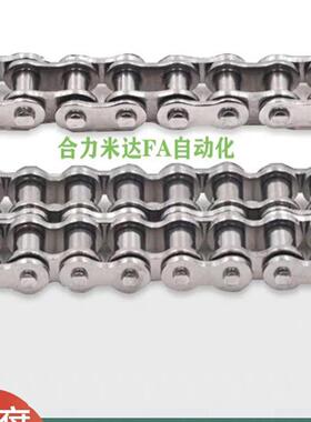 工业单排双排链条3分06B/4分08B/5分10A/6分12A/1寸16A/2分04C05B