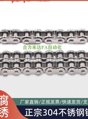 直销不锈钢304双排链条3分06B 4分08B 5分10A 6分12A 1寸16A-2