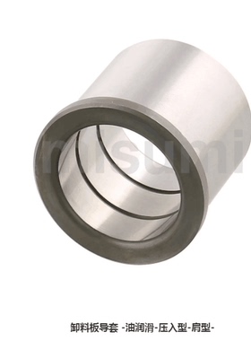 替SGBH8 10 13 16 20 25带肩卸料板导柱导套油润滑 SGOH SGBL