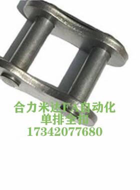 工业链条单排全扣全接头04C 05B 06B 06C 08A 08B 10A10B2分-6分