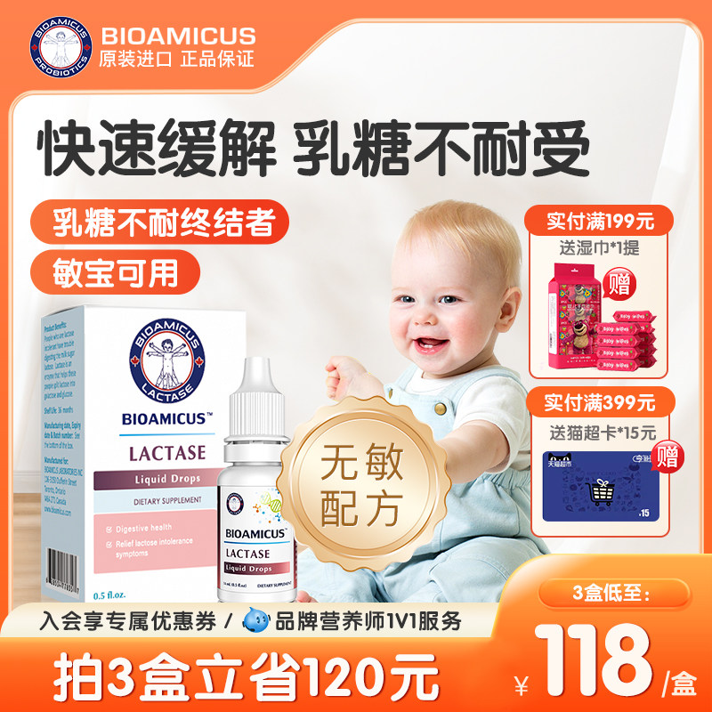 ����ʦ�Ƽ�BioAmicus���ʵ���������ø�μ�Ӥ�׶��������ǲ�����