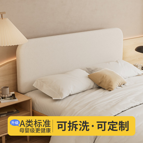 床头软包靠背靠垫超薄榻