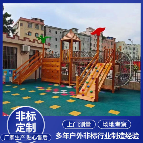 幼儿园户外木质滑梯儿童