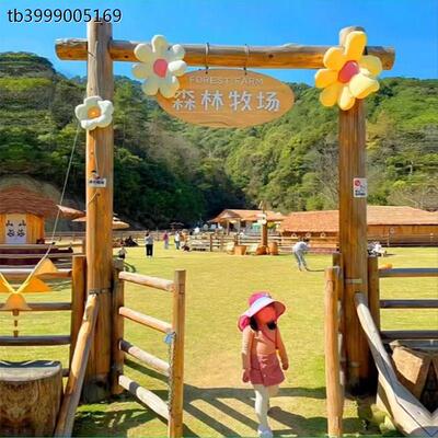 露营地门头纯实木拱门景