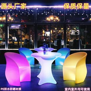 LED发光酒吧桌椅清吧夜店散台户外防水梅花休闲椅咖啡厅氛围桌凳