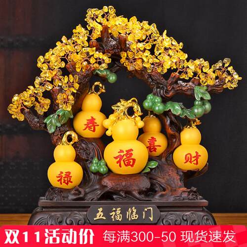 葫芦摆件招财水晶发财树