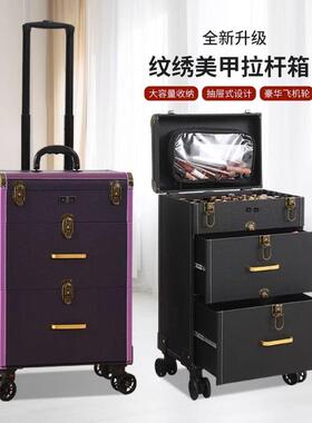 纹绣工具箱拉杆大容量高