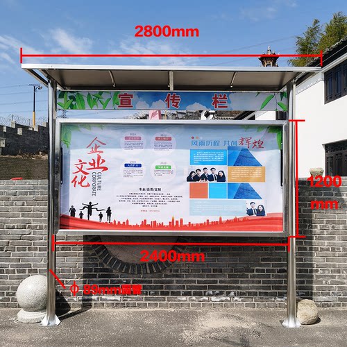 不锈钢宣传栏公告栏校园文化长廊
